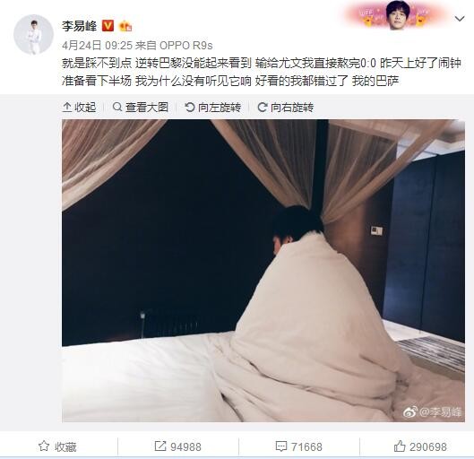 紧接着，他的头发便被人用力拽着，将他整个人从床上拽了起来